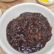 용인 중국집 맛집 짜장면 무한리필에 유튜버 단골 먹방 성지 코스