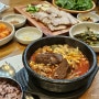 대전 봉명동 맛집 제주 은희네해장국 유성점