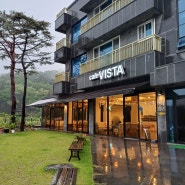 【전남/담양 카페】 광주 근교 커피 맛 좋은 카페, 멋진 뷰와 커피 맛을 모두 만족시켜주는 카페 비스타(cafe VISTA)
