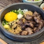 [김포] 새로 생긴 라베니체 맛집, 솔솥 - 스테이크솥밥 갈치순살솥밥 유린기에 맨솥밥(?)도 추가