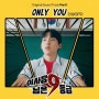 인성 (SF9)_Only You...[웹이브_웹드라마_이사장님은 9등급 OST Part.1]