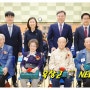 울산 동구 ‘제52회 어버이날 맞아 통합 기념식’ 개최
