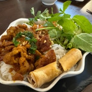 [안국]대성성 찐 베트남 현지맛을 맛볼 수 있는 서순라길 쌀국수 맛집