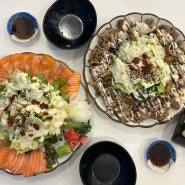 민락동밥집 : 연어 맛집 하라식당 광안점