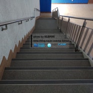 계단 마감 데코타일 모서리 마감으로 알미늄세라믹논슬립마감