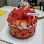 [마곡 케이크] 프레베리 케이크 :: 아내 생일을 위한 완벽한 딸기 케이크