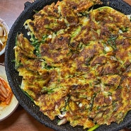 회기│솥뚜껑에 나오는 바삭한 해물파전 맛집 '솥뚜껑철판파전'