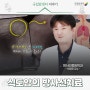 과거 췌장암만큼 생존율이 낮았던 식도암..! 식도암 명의의 양성자치료와 방사선치료의 모든 것 I 국립암센터 양성자치료센터 서양권 교수