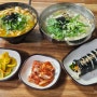 부산개금동맛집 인제분식 김밥 칼국수