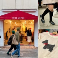 도쿄 하라주쿠 쇼핑 :: CHILD WOMAN, 양말도깨비 st 브랜드