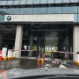 바바리안모터스 인천 계양 서비스센터 방문 및 BMW 미니 일렉 프로그램 업데이트 리콜 후기