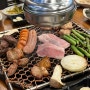 이천 고기 맛집 : 도드람바베큐하우스, 맛난 고기와 훌륭한 상차림