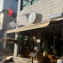 대구 반월당 맛집 베트남음식점 라이첸, 반쎄오와 분짜가 맛있는 대구시내맛집