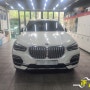 BMW G05 X5 어라운드뷰 장착으로 편리하게 활용하세요