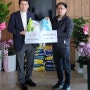 [월간 금형인] 경남금형공업협동조합, 아동시설에 쌀 기부
