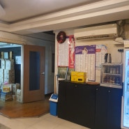 양천구 목동 역세권 식당가 노래방 매물 매매