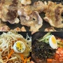 [산본 맛집] ‘이차돌’ 가성비 최고 차돌박이 전문점 산본 고깃집