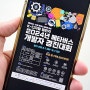 2024년 메타버스 개발자 경진대회 소개, 참가자격 등 정보 정리