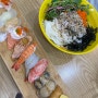 [안양] 동편마을 초밥 찐찐맛집 맛있는초밥가게