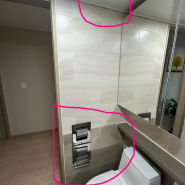 화장실 벽타일이 볼록하게 배부름 현상 튀어나왔을때 수리 방법은? 부산 경남 타일 보수 전문업체