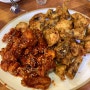 부산 여행 서면시장 노포 맛집 옛날 통닭 부산통닭 (내돈내산)