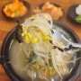 동삼동 점심 중리콩나물국밥