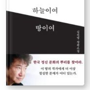 밀리의 서재 책 추천 5권 (오디오북 포함)