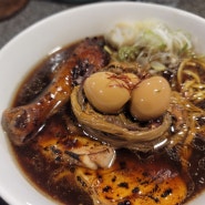 닭라멘이 맛있다는: 성수맛집 라무라