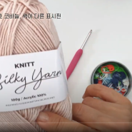 [니뜨TV ]챠르르~ 체형까지 완벽커버되는 여름 조끼 코바늘 제니 뷔스티에 (탑다운) by knitt / How to Crochet a Bustier