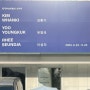 현대화랑 ‘한국 추상미술의 선구자: 김환기, 유영국, 이성자’ 2024. 4. 23 - 5. 23