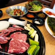 남양주 화도 가성비 최강 고기 맛집,247고기마을