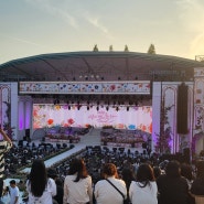 2024 성시경 축가 콘서트 (연세대 노천극장)