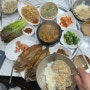 [포항 북구] 대화식당 죽도시장맛집 백반집 추천 가성비 보리밥 생선 고등어 된장찌개 김밥