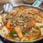 [마포/망원] 서울 3대 곱창전골 맛집 청어람 진로골드랑 즐기기