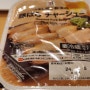 일본 세븐일레븐에서 피해야 할 간편식품 '츠루시야키 제법의 돼지고기 차슈' つるし燒き製法 豚ばら チャ-シユ