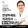 백석동임플란트 통증 고통 과정 줄이려면 IBS?