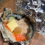 김밥이 맛있는 집, 서현동 소풍가는 날