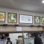 서울 양천구 목동 국수맛집 국수하우스