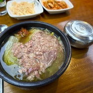 신설동역 맛집 :: 어머니 대성집, 성시경 먹을텐데에 소개된 해장국 맛집!