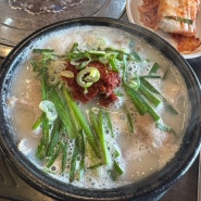 용인 기흥 신갈 등갈비와 국밥이 있는 토박이 밀양 돼지국밥, 아기랑 간단하게 점심 해결하고 온 식당 솔직후기