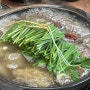 송도 소주 맛집 황해수육 아롱사태+스지+소꼬리