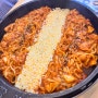 인천 청라 맛집 청라스퀘어 점심특선 양념 장인닭갈비
