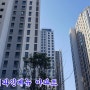 강릉부동산| 내곡 강릉자이파인베뉴 1층 매매(테라스있음)