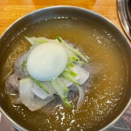 단구동 맛집 조선돼지갈비 숯불소불소기 냉면 게시❣️