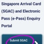 싱가포르 SG 입국카드 작성하는 방법, 입국3일 이내 작성필수
