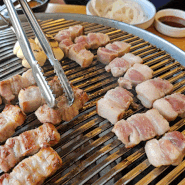 정왕동 맛집 사또화로구이 초밥주는 고기집