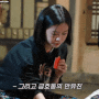 [IVE 아이브]240507 안유진 지락이의 뛰뛰빵빵 티티저 (5/24)