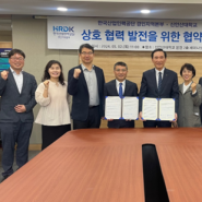 신안산대학교와 한국산업인력공단 경인지역본부, 상호 협력 발전을 위한 협약 체결