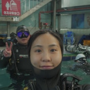 서울 스쿠버다이빙 교육 인생 버킷리스트 오픈워터 자격증 부터!