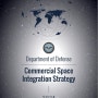 미 국방부, 『상업용 우주 통합 전략서』 발표 [제1626호]